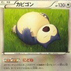 けんりょうパパ